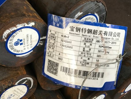 孝感40Mn2合金结构钢