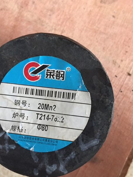 孝感20Mn2合金结构钢